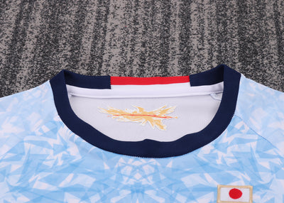 Japan 2016 Children's Away Retro Set